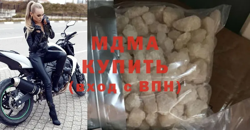 купить  цена  Заозёрный  МДМА VHQ 